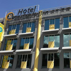 Hotel City Comfort Inn Kuala Lumpur 