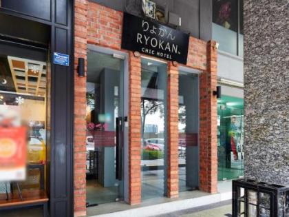 Ryokan Chic Hotel Damansara Uptown - image 1