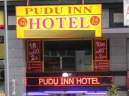 Pudu Inn Hotel - image 1