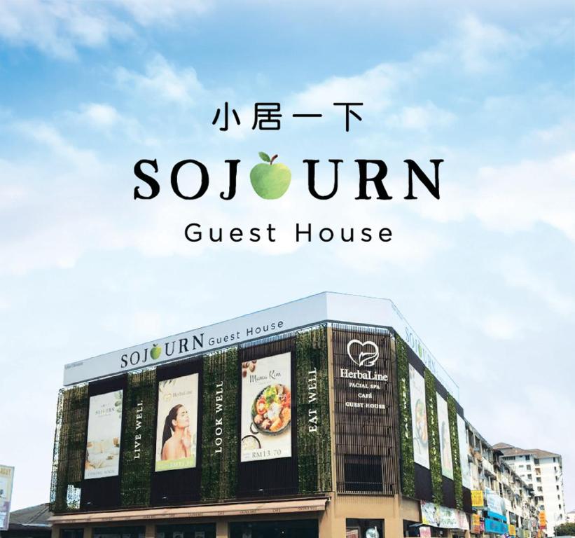 Sojourn Guesthouse Pandan Indah - main image