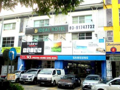 Ideal Hotel Sri Permaisuri Cheras - image 1