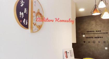 Aishiteru Homestay@3R2B@Netflix - image 25