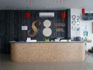 S8 Boutique Hotel - image 6