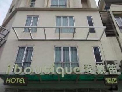 I Boutique Hotel Kuala Lumpur - image 11