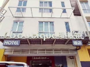 I Boutique Hotel Kuala Lumpur - image 3