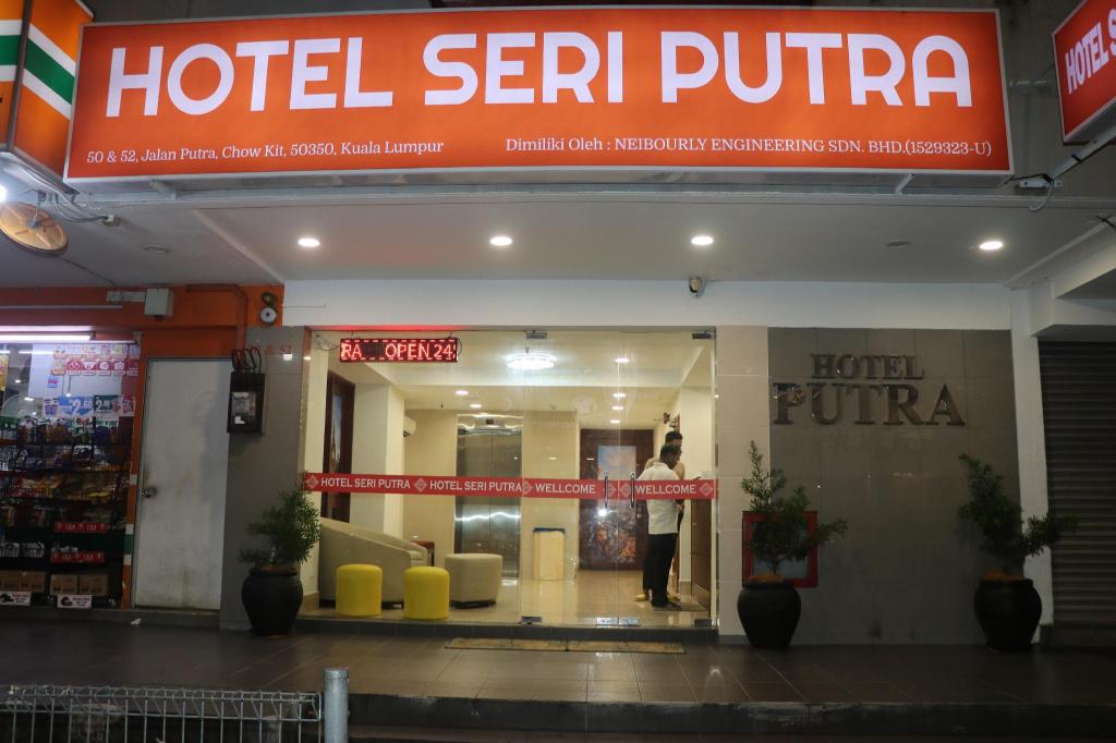 Hotel Seri Putra - main image