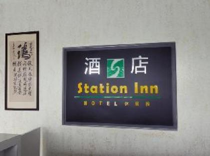 Station Inn Hotel - image 13